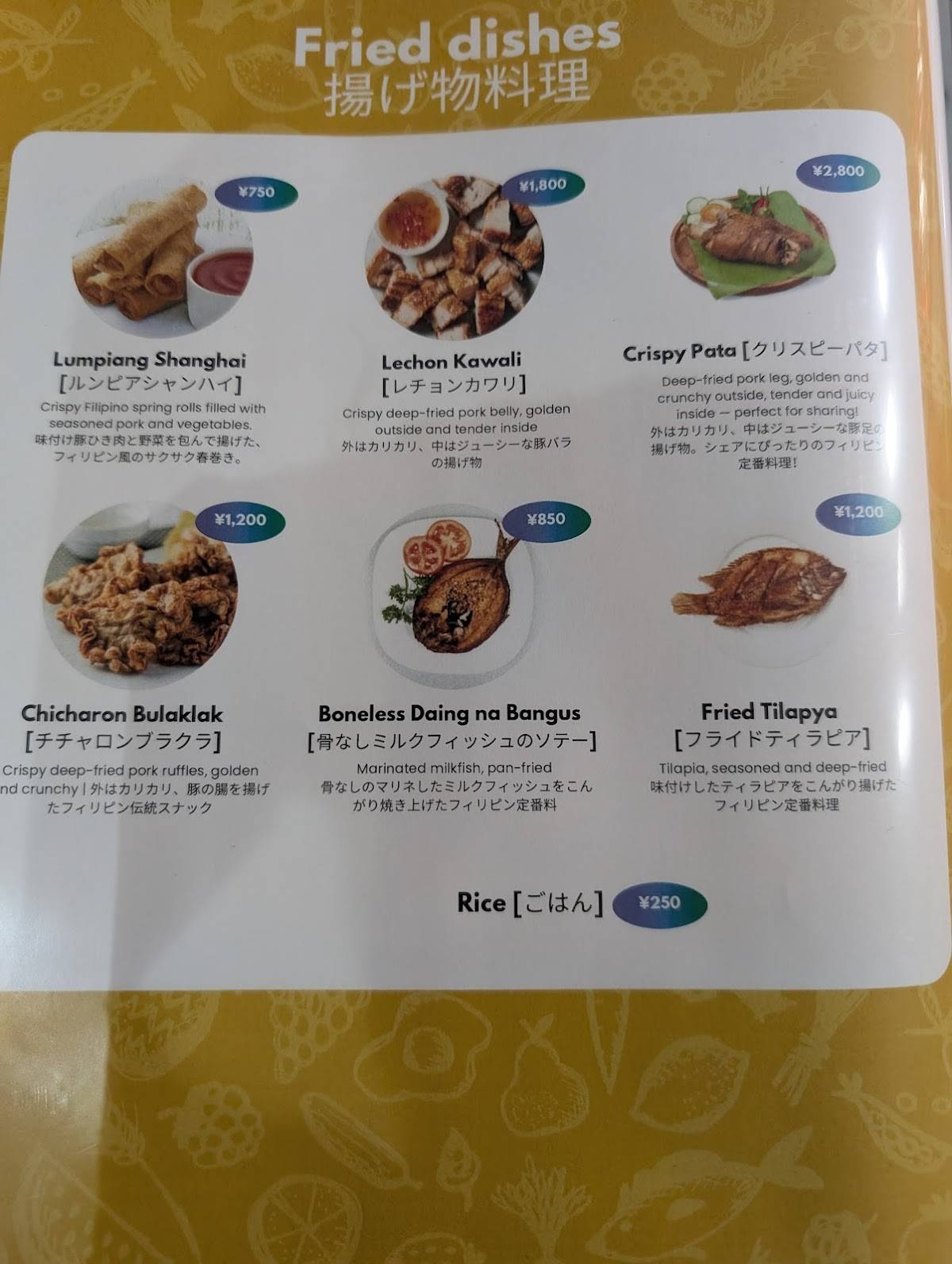 JPI Kitchen Store меню