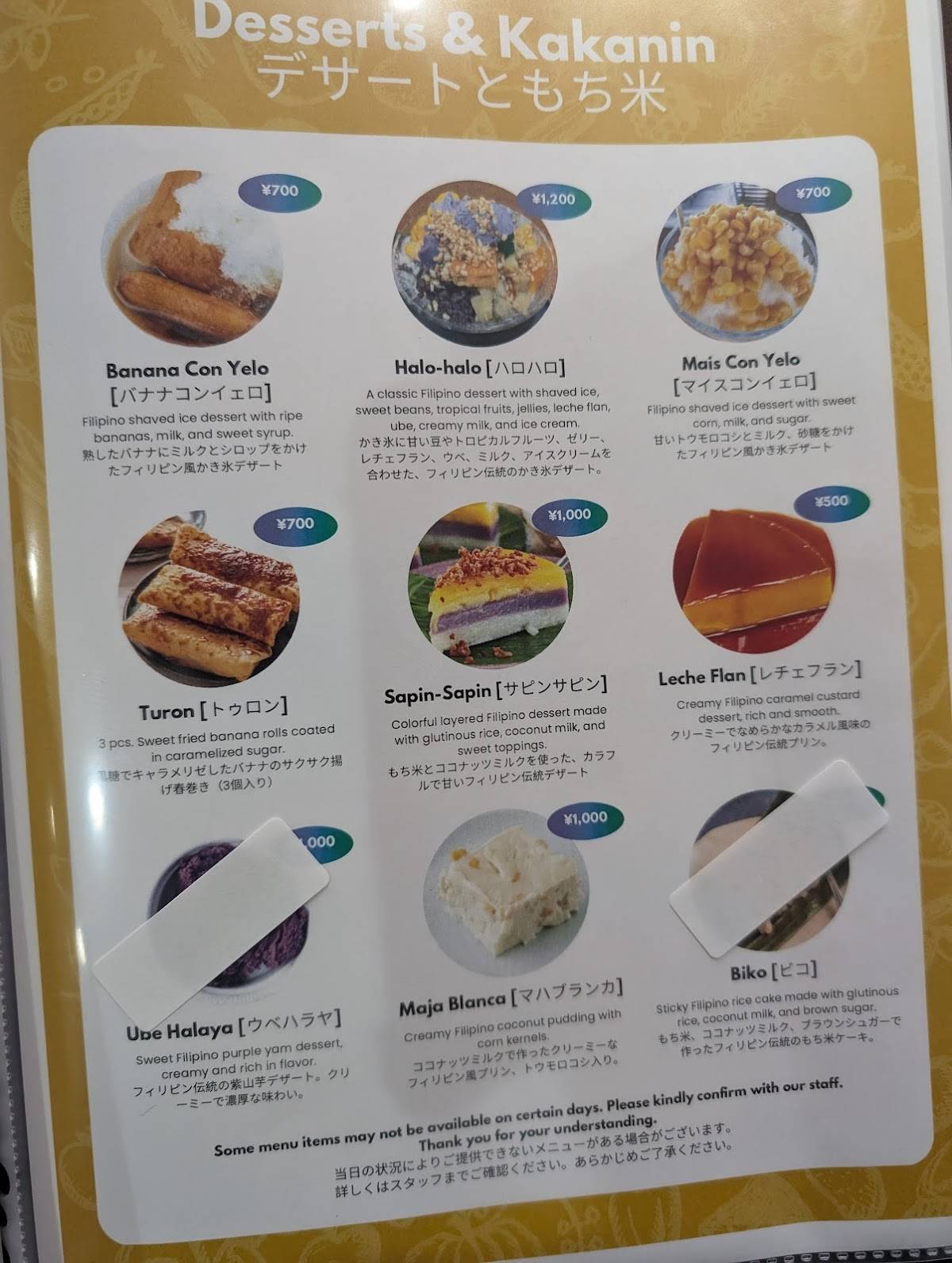 JPI Kitchen Store меню