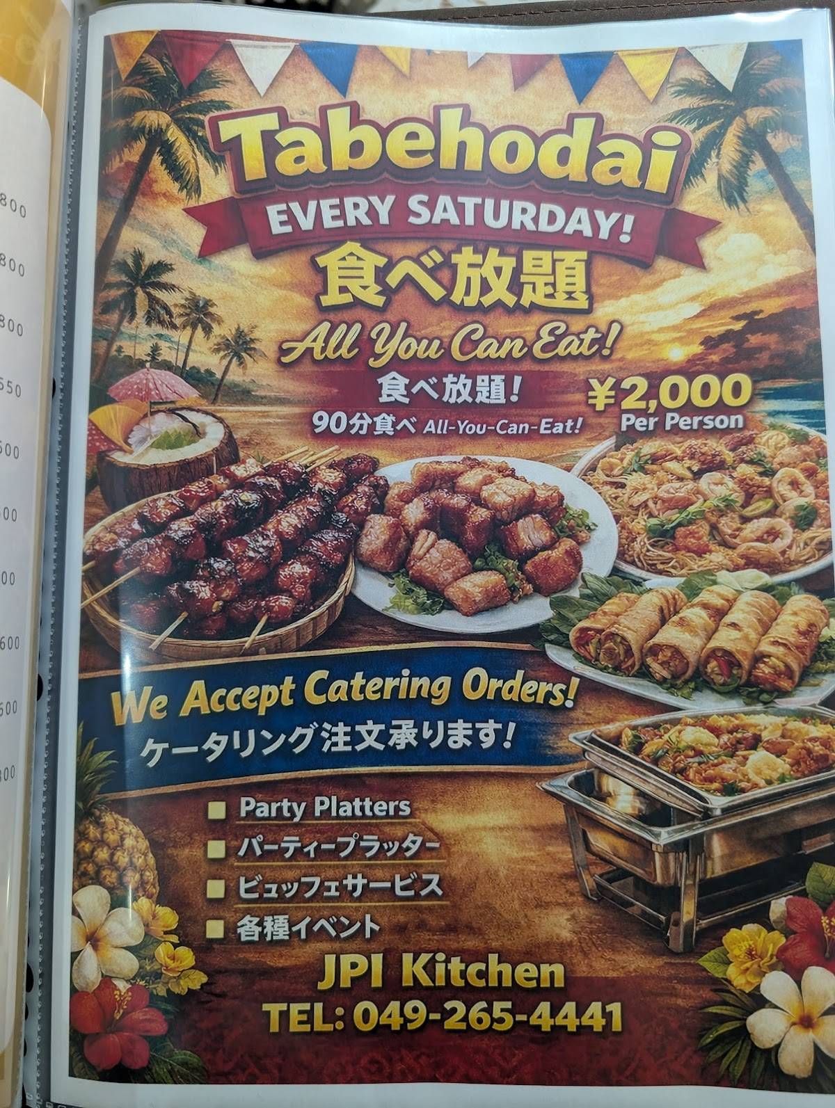 JPI Kitchen Store меню