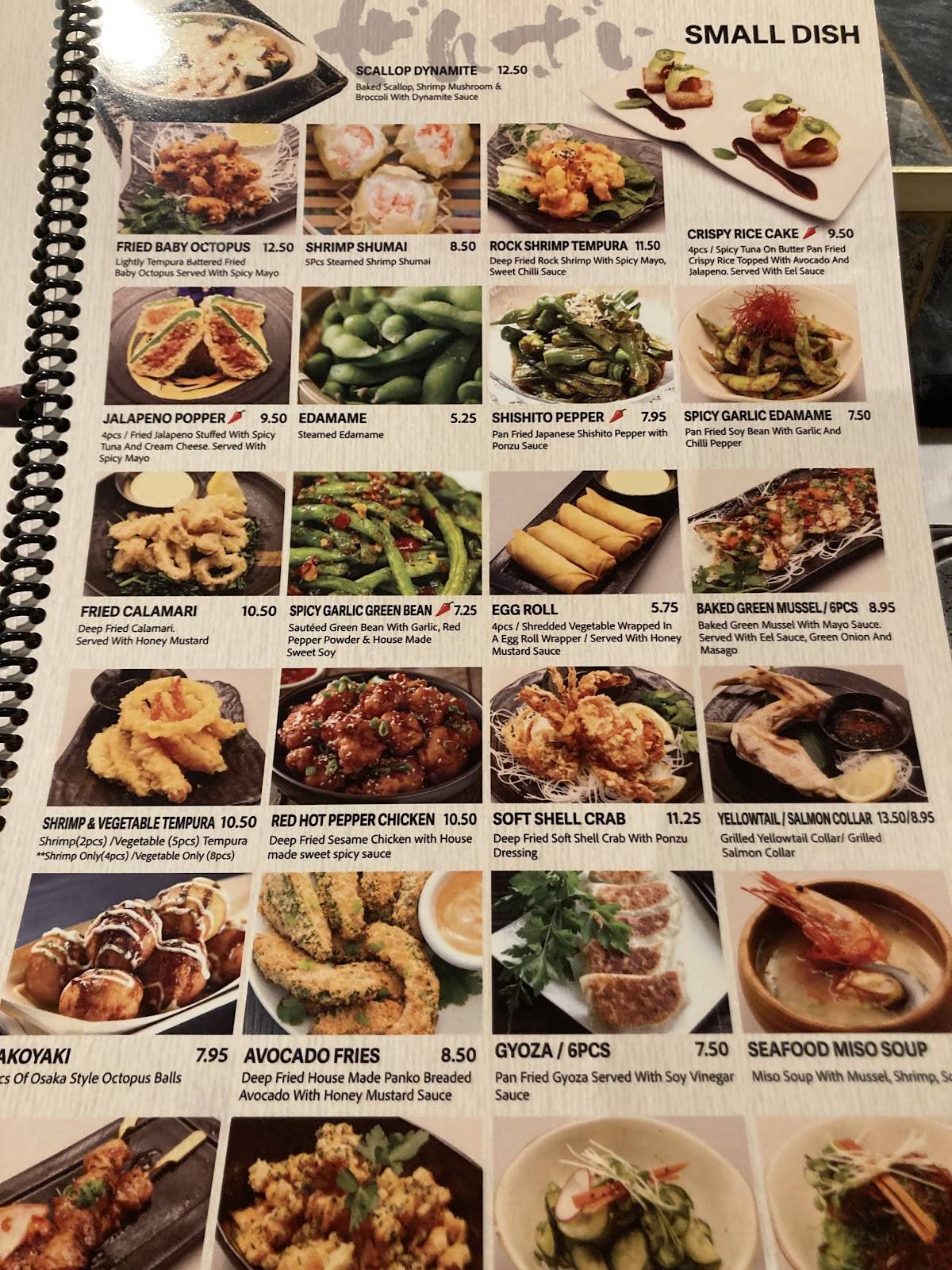 Japanese Castle Sushi & Roll меню