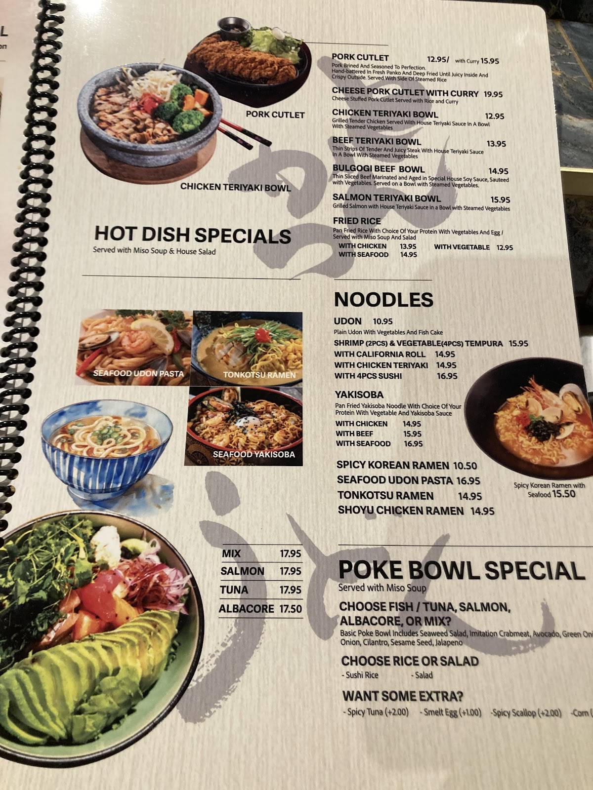 Japanese Castle Sushi & Roll меню
