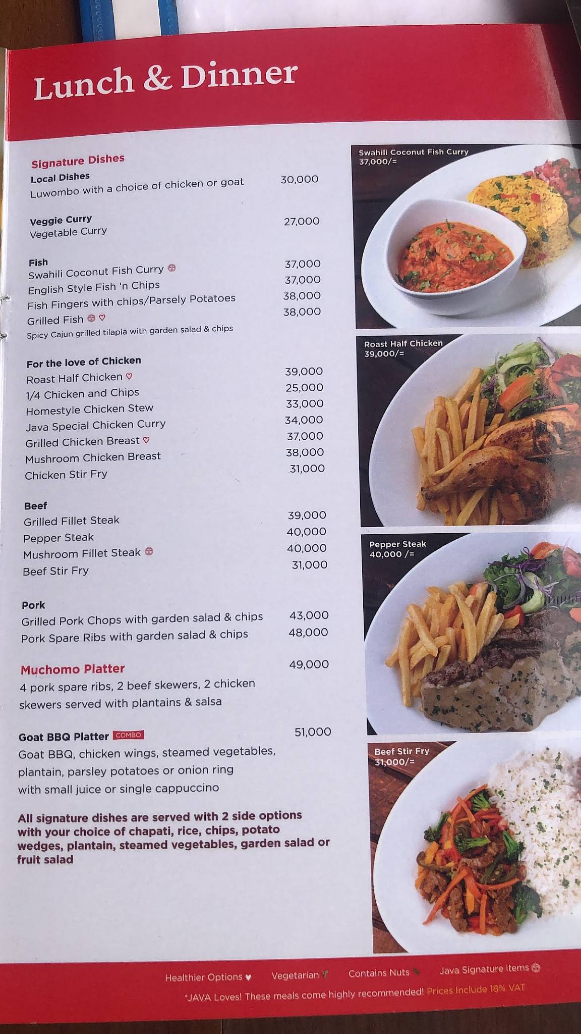 Java House - Lugogo меню