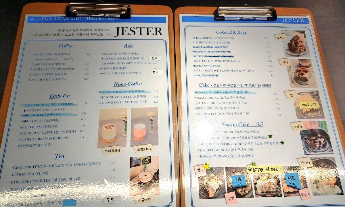 Jester меню