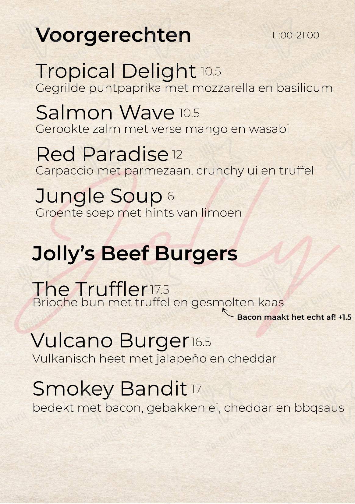 Меню фастфуда Jolly 2.0 в Rijsbergen
