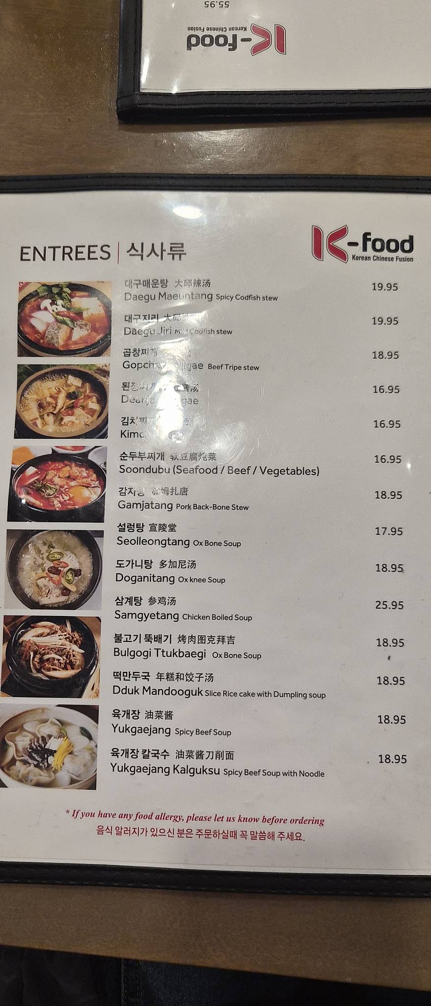 K Food меню