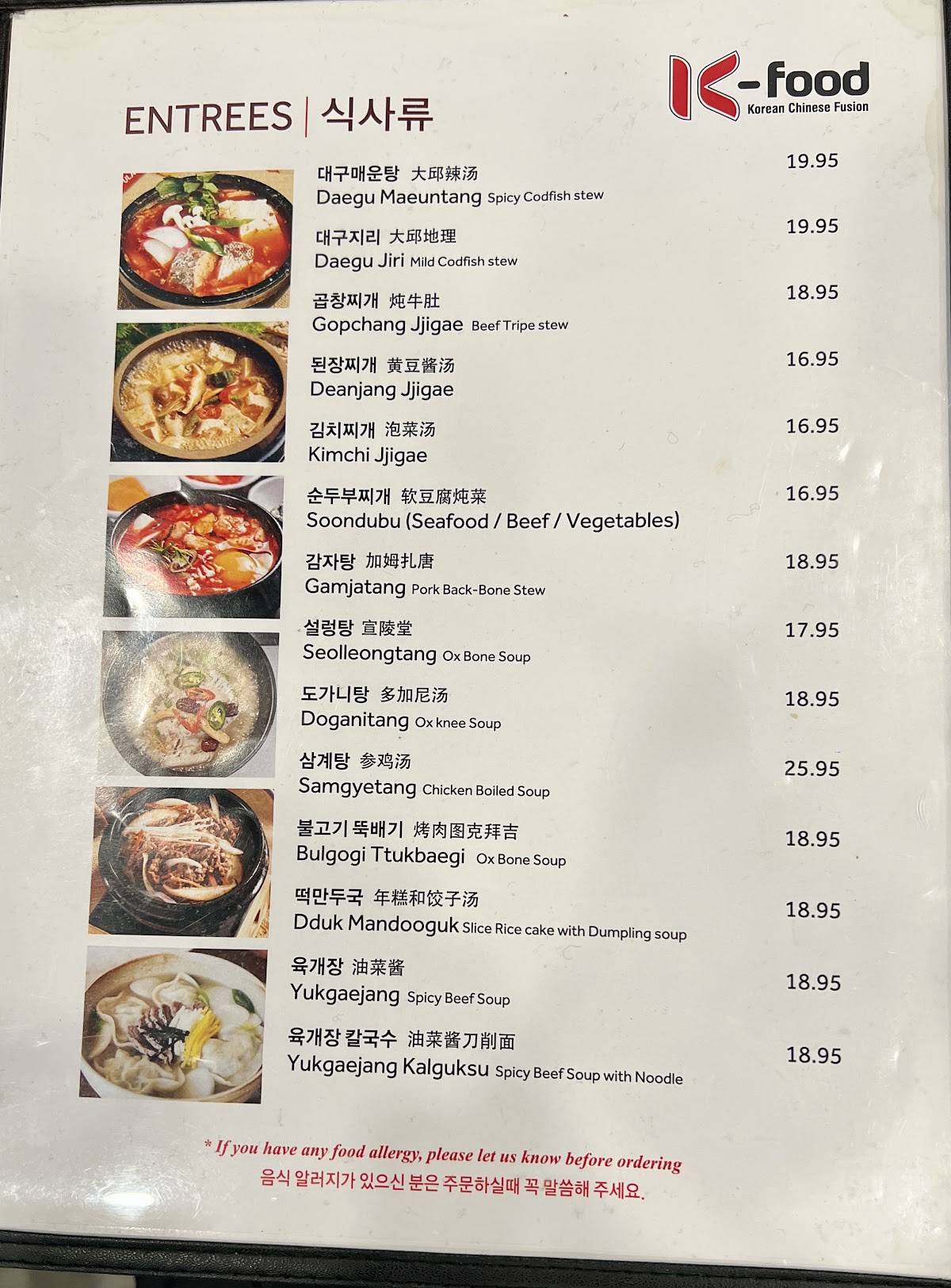 K Food меню