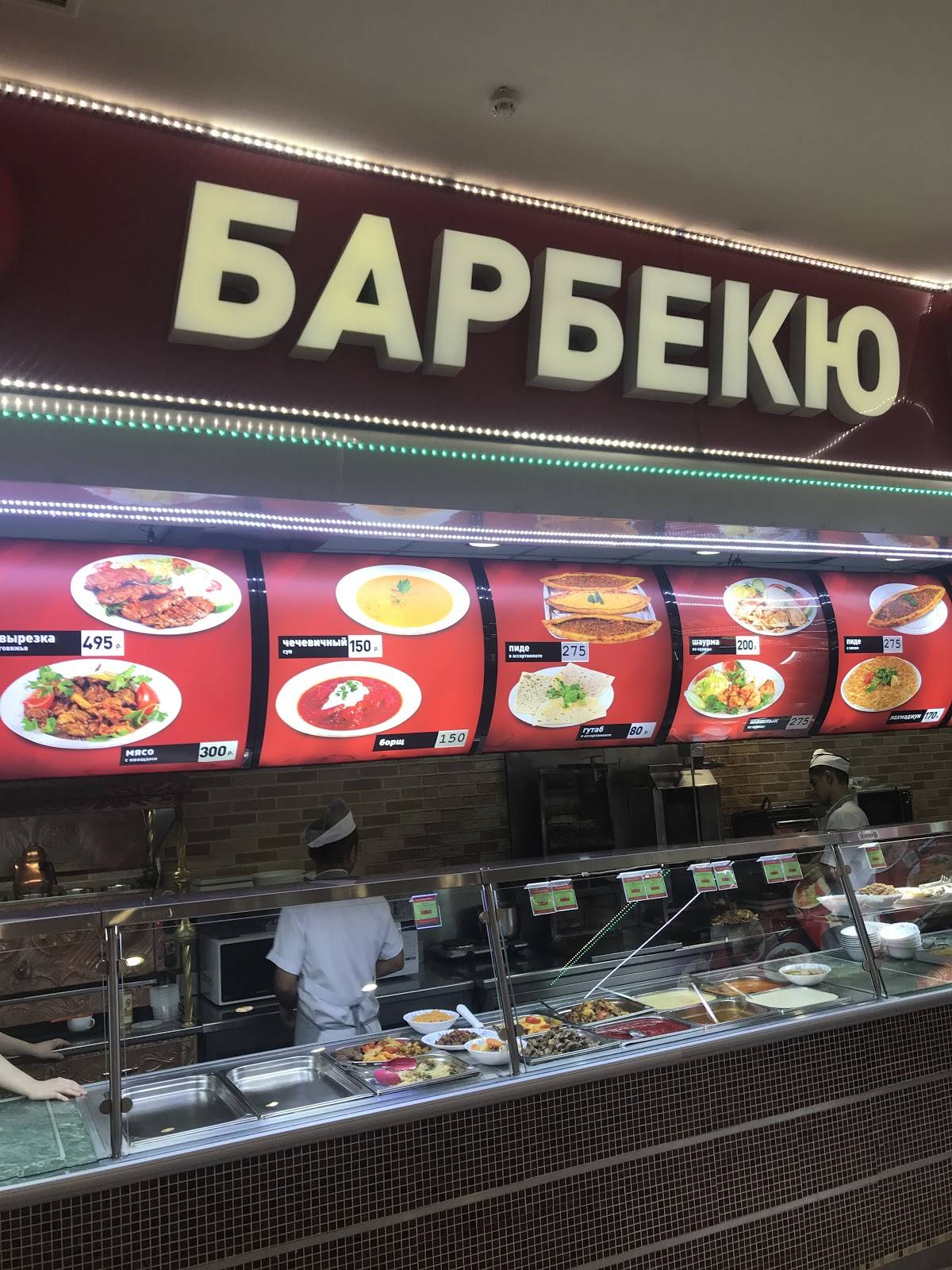 Барбекю меню