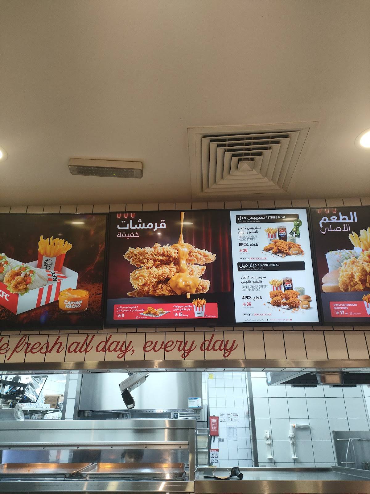 KFC меню