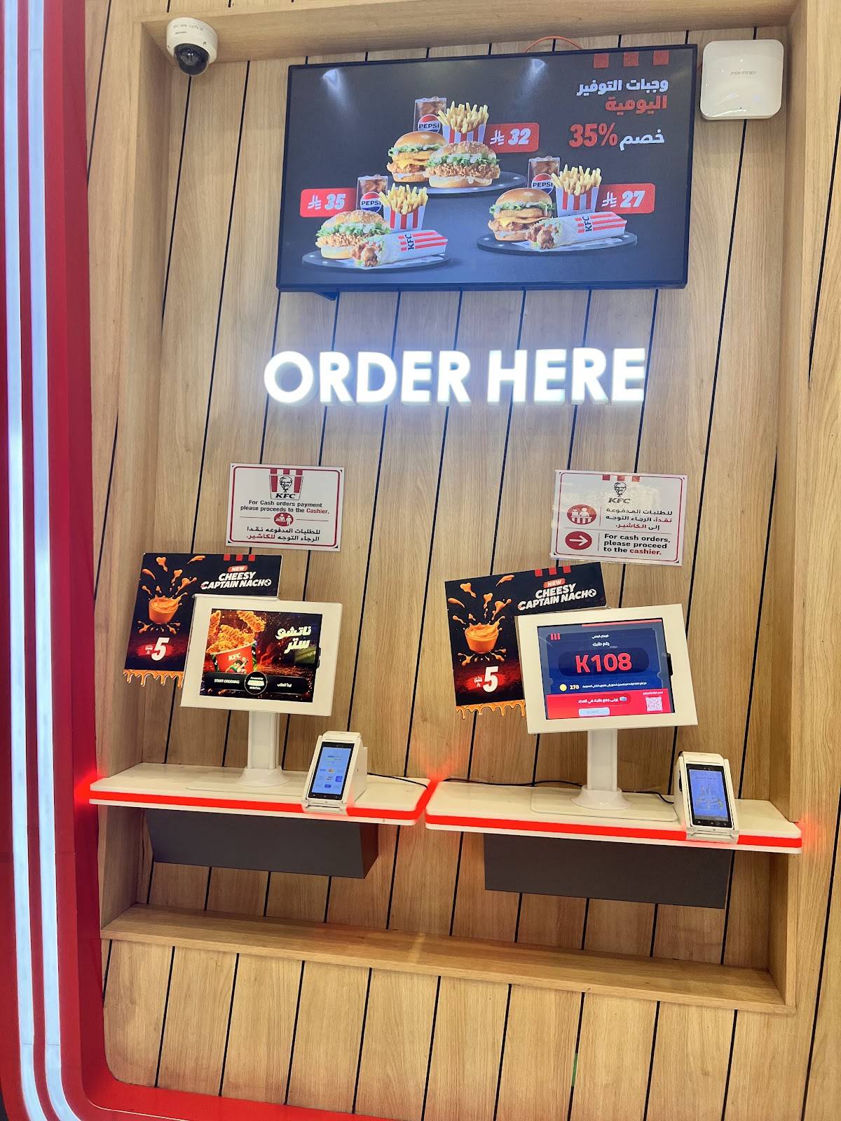 KFC меню