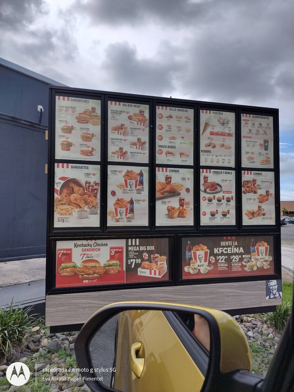 KFC меню