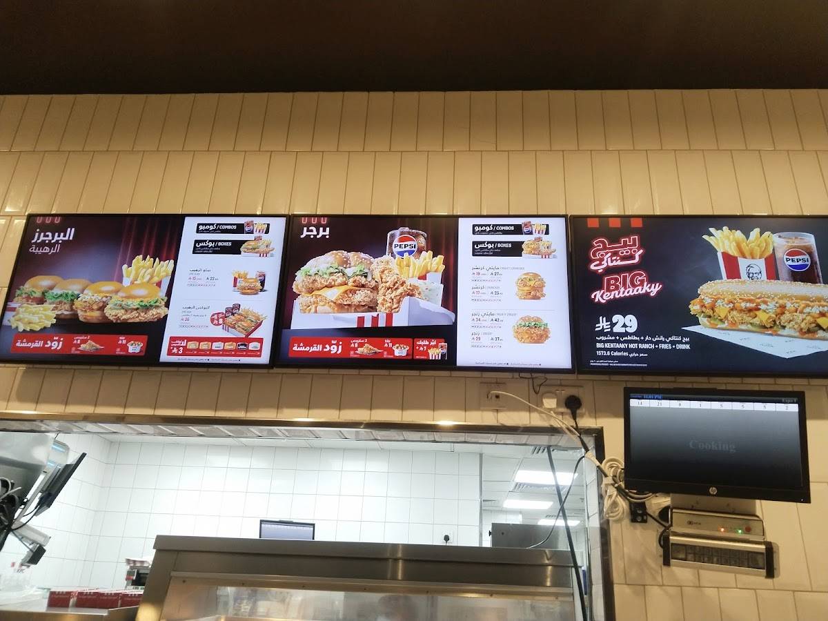 KFC меню