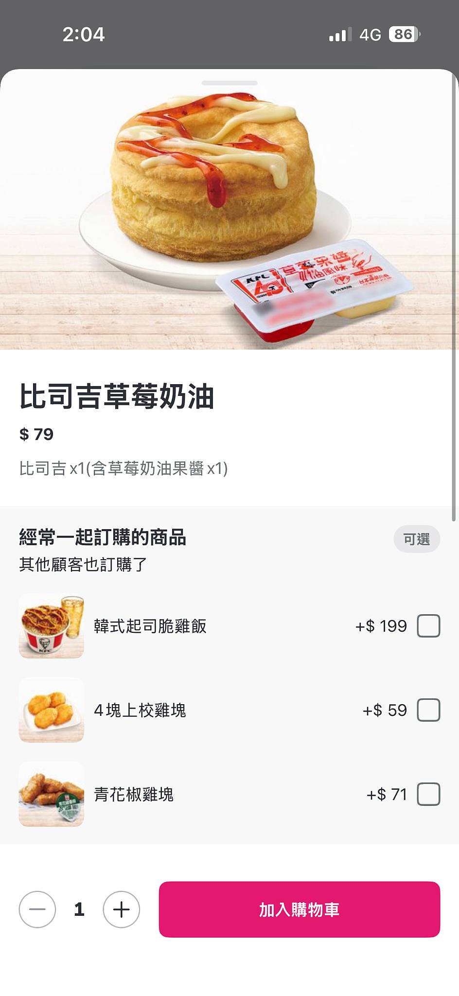 KFC меню