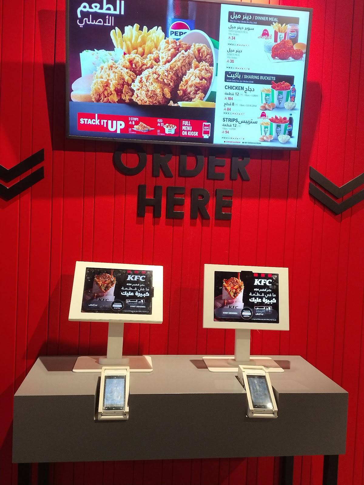 KFC меню