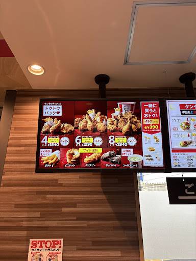 KFC меню