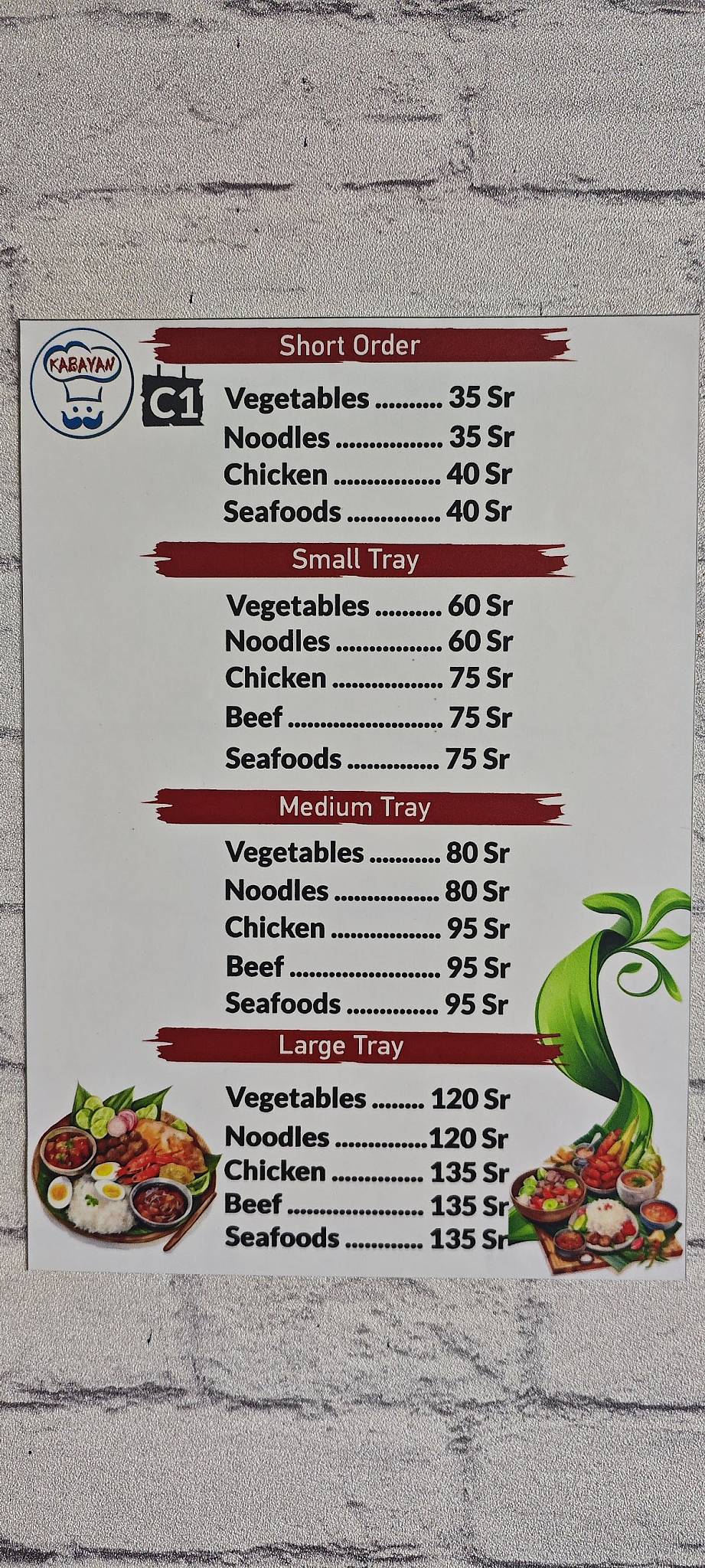 Kabayan Restaurant меню