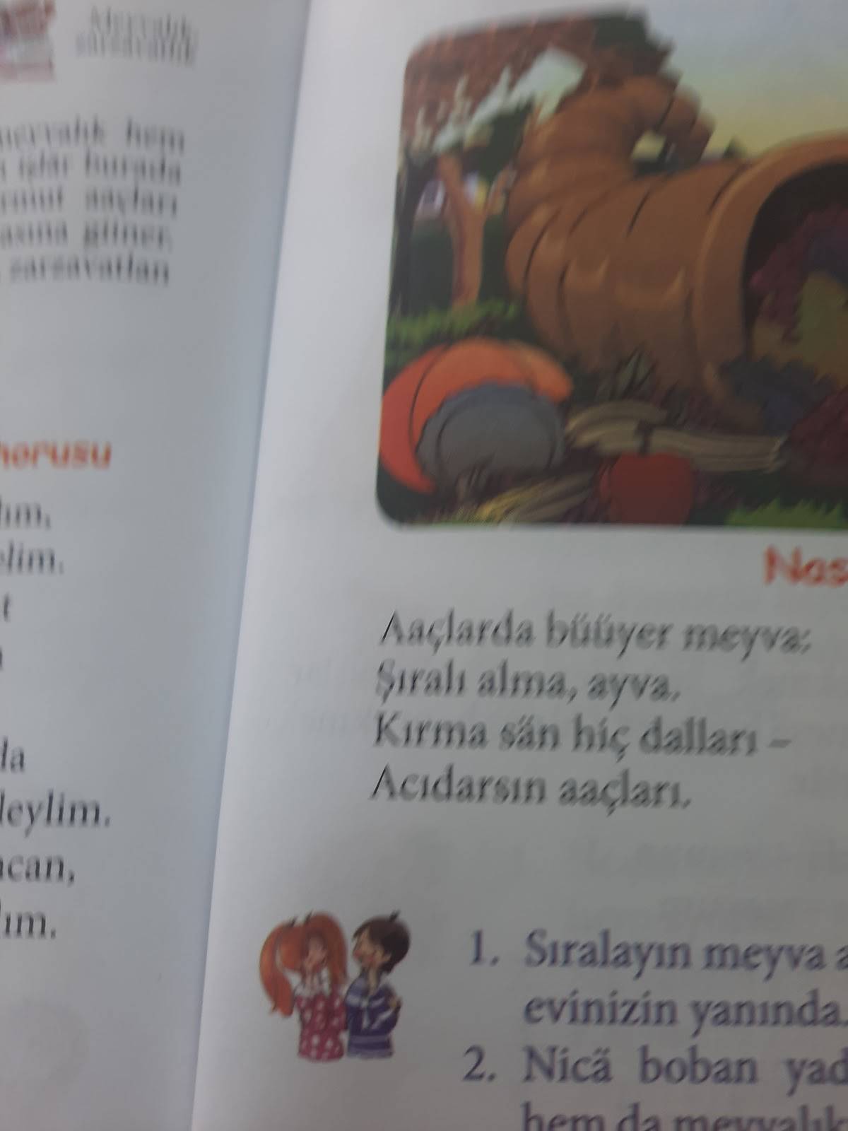 Кафе "Член" меню
