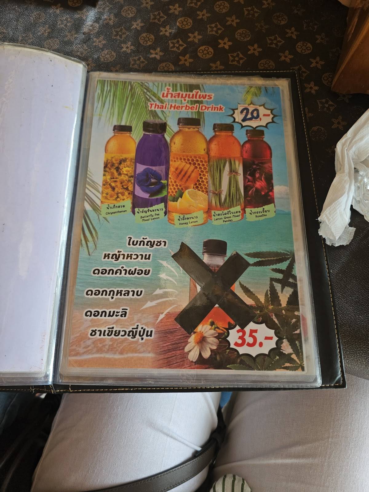 ร้านอาหารกะหลิมริมเล Kalim Rimlay Restaurant (Halal Food ) меню