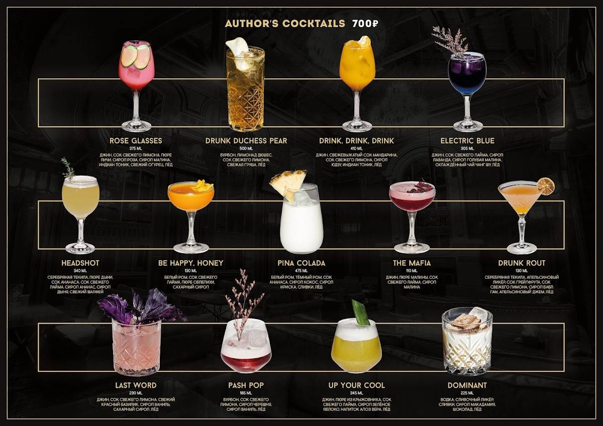 Кальянная Барвиха Lounge Арка меню