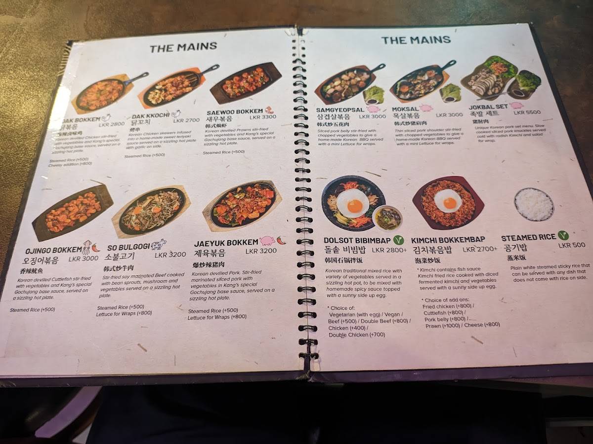Kang’s Kitchen меню