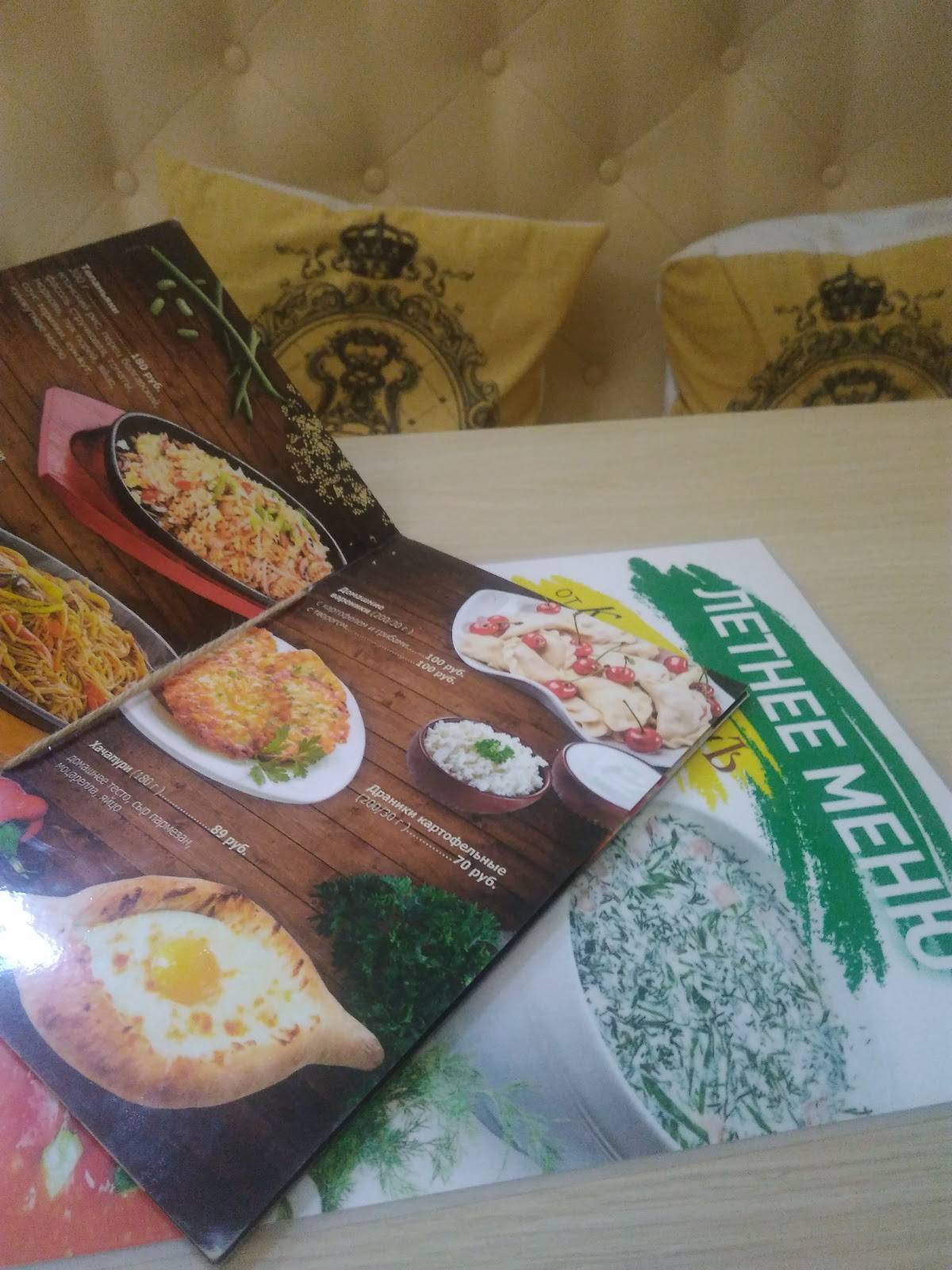Карамзинъ меню