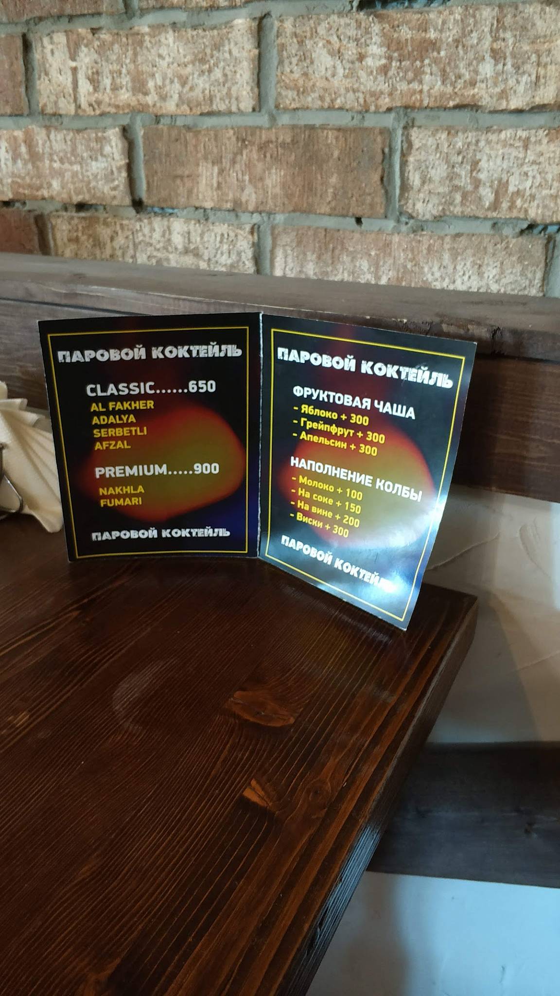 Харчевня Трех Пескарей меню