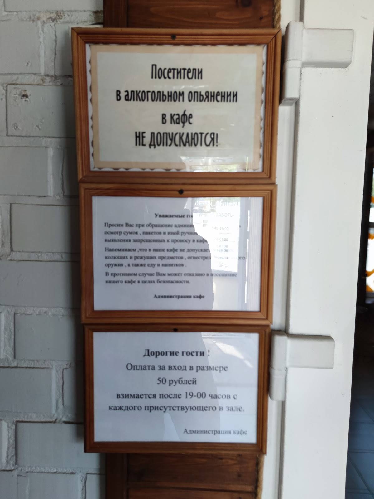Казан_мангаЛ меню