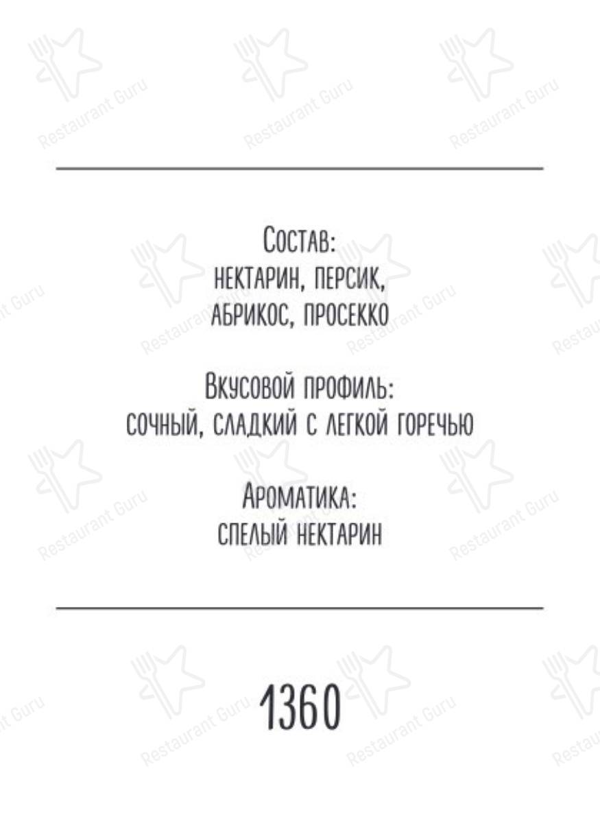 Restaurant Menu ресторана Казбек
