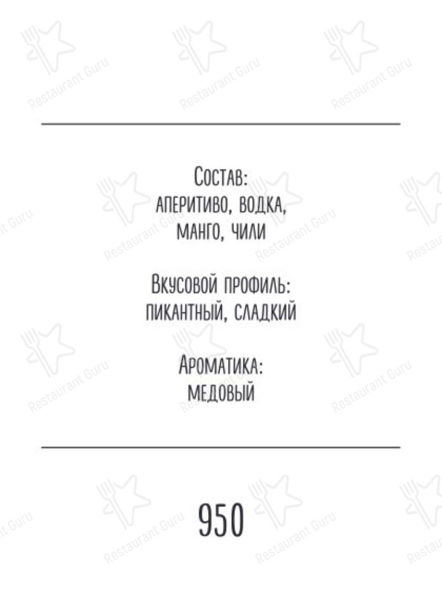 Restaurant Menu ресторана Казбек в Москве