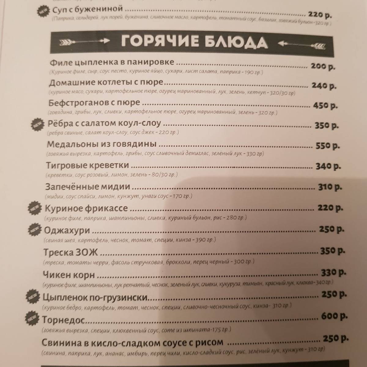 Клубный ресторан ВСЁ ХОРОШО! в Приморском районе Ӏ бизнес-ланч, доставка, кальян, бар, клуб меню