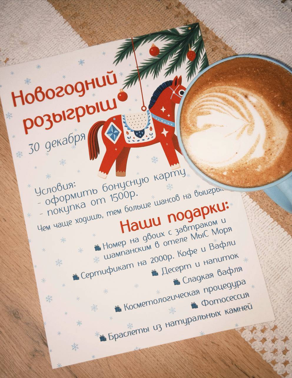 Кофе и Вафли меню