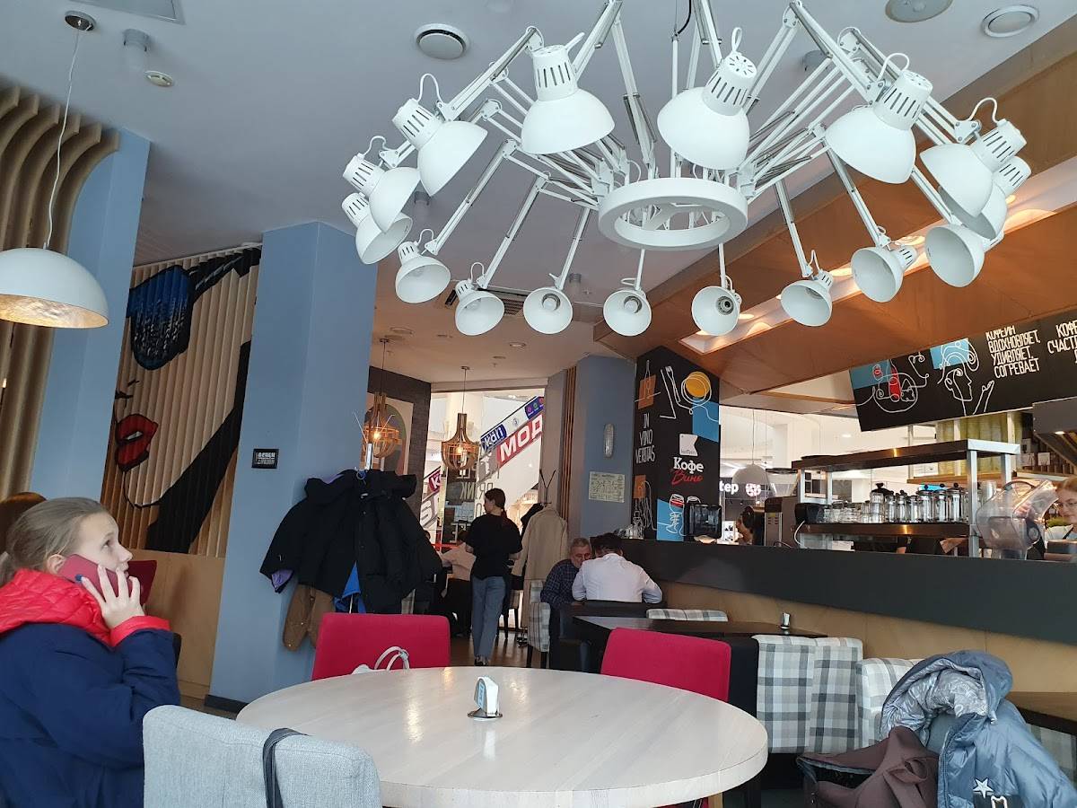 Koffein меню