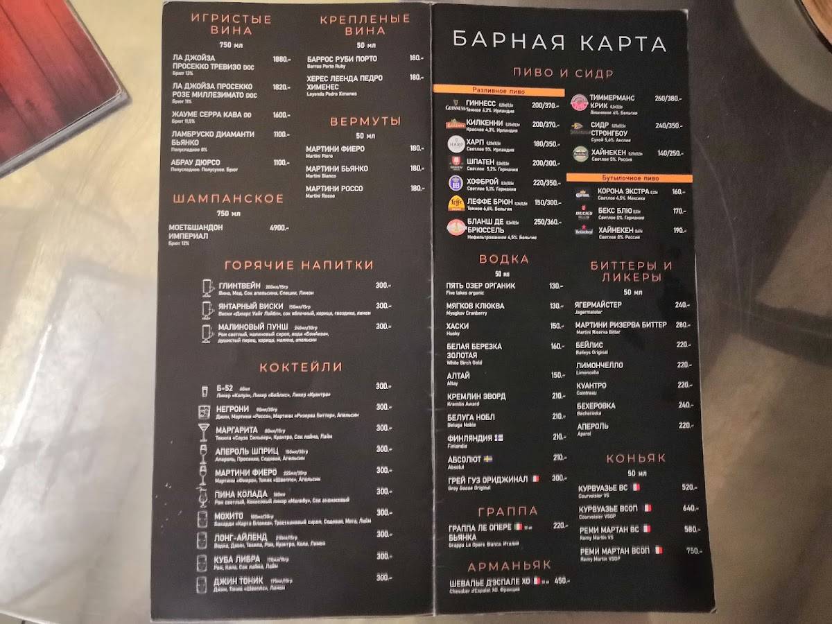 Колчакъ меню