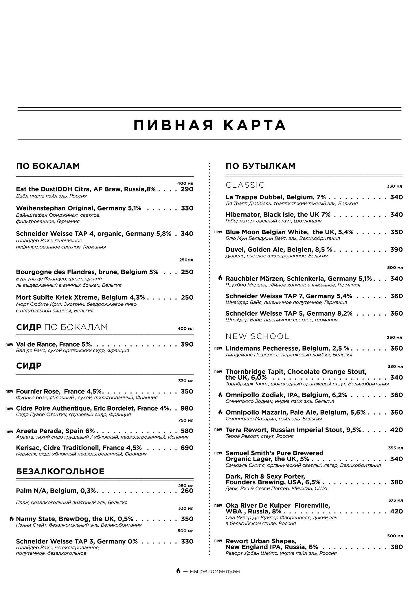 Ciao! итальянское бистро меню