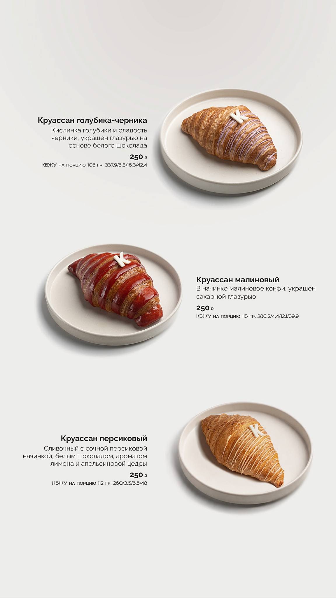 Корж меню
