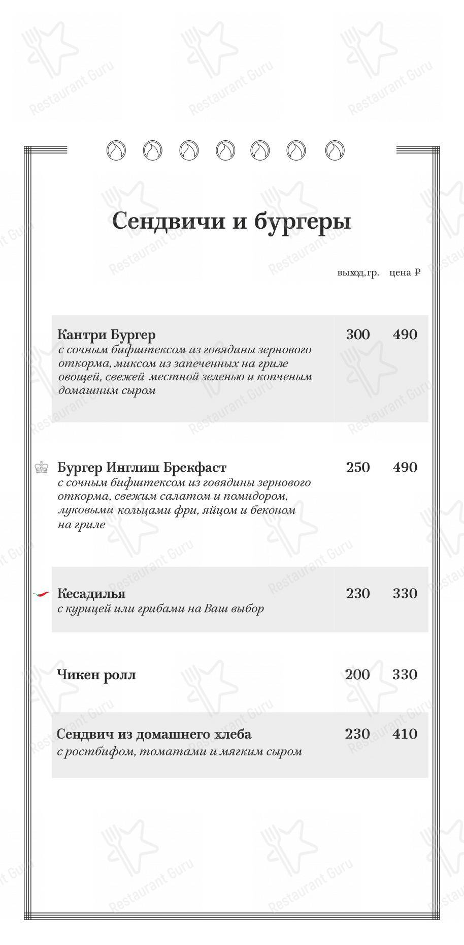 Детское паба и бара МакКей