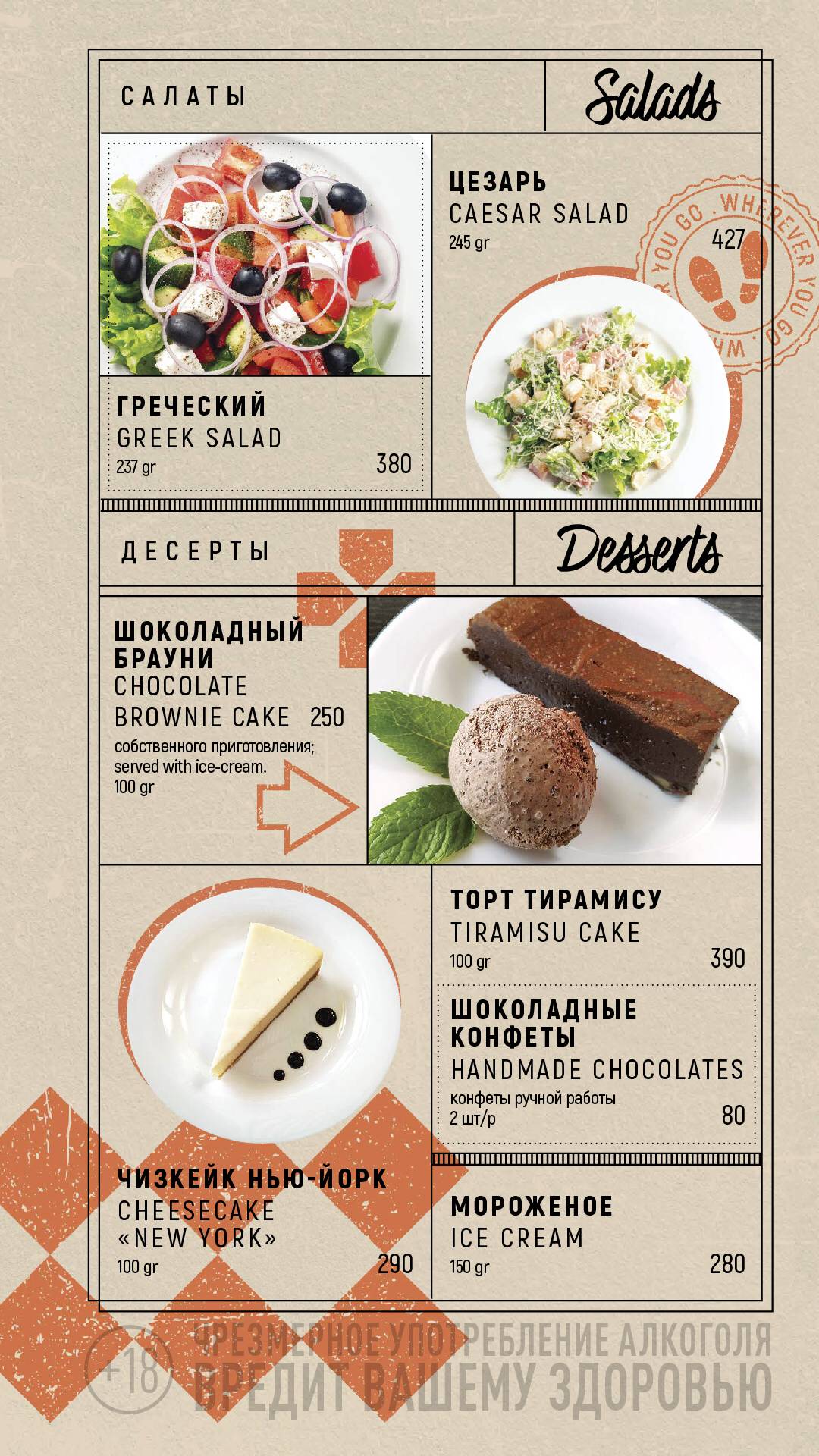 Harat's Pub меню