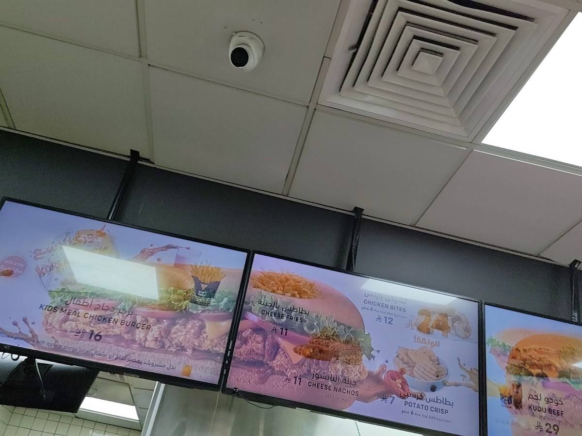 Kudu - Renaissance Center меню