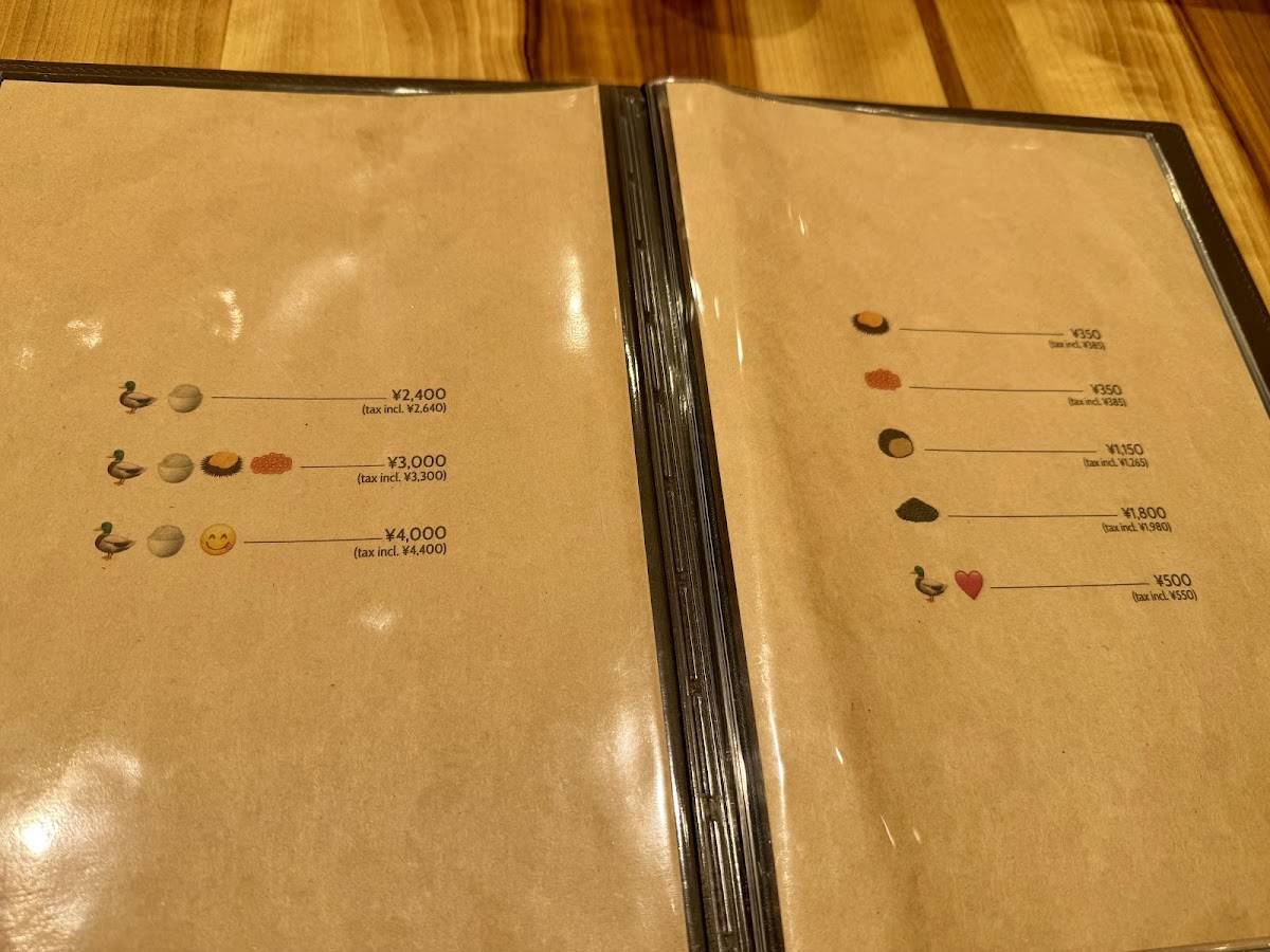 Gion Duck Rice меню