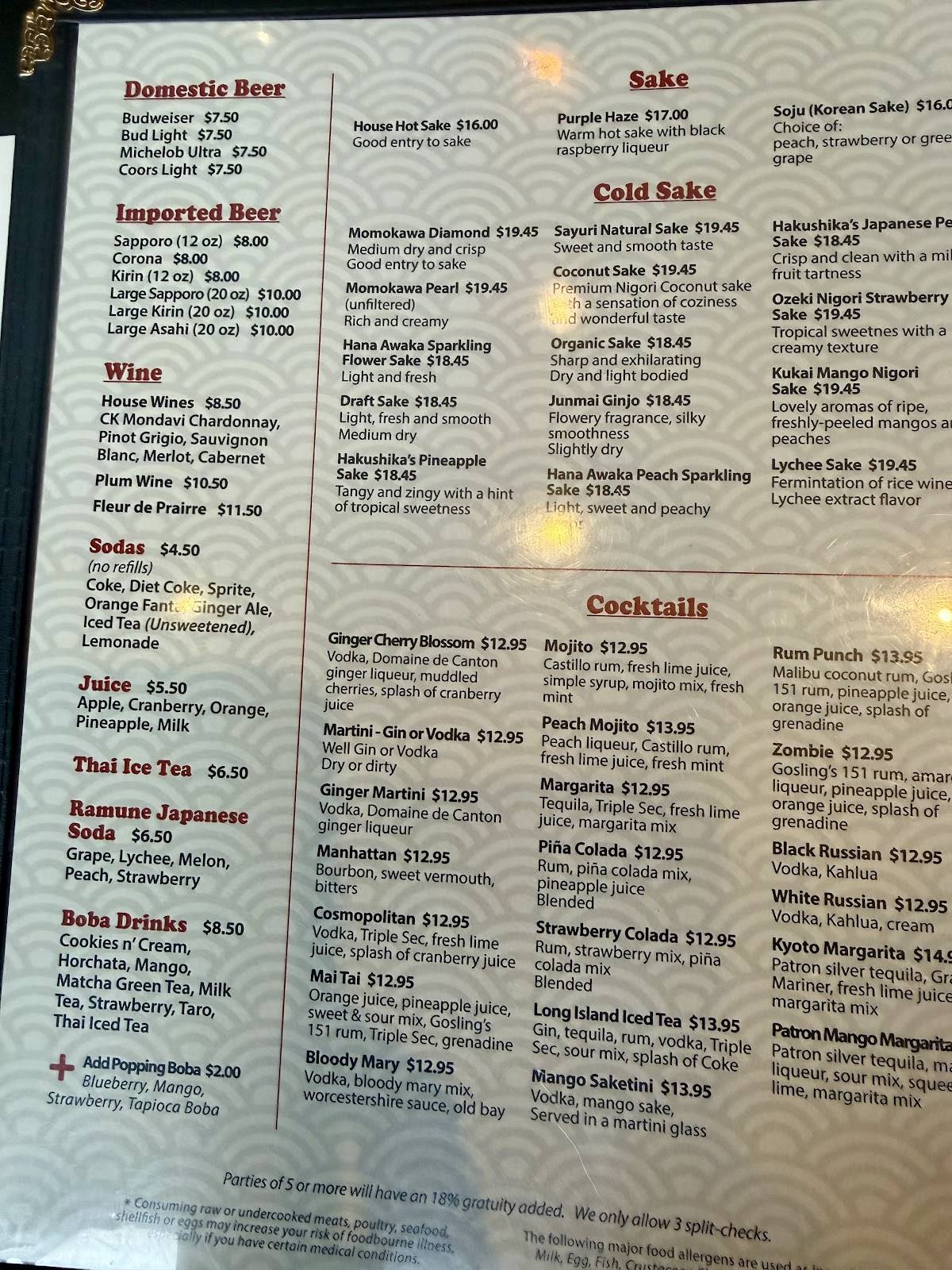 Kyoto Japanese Cuisine меню
