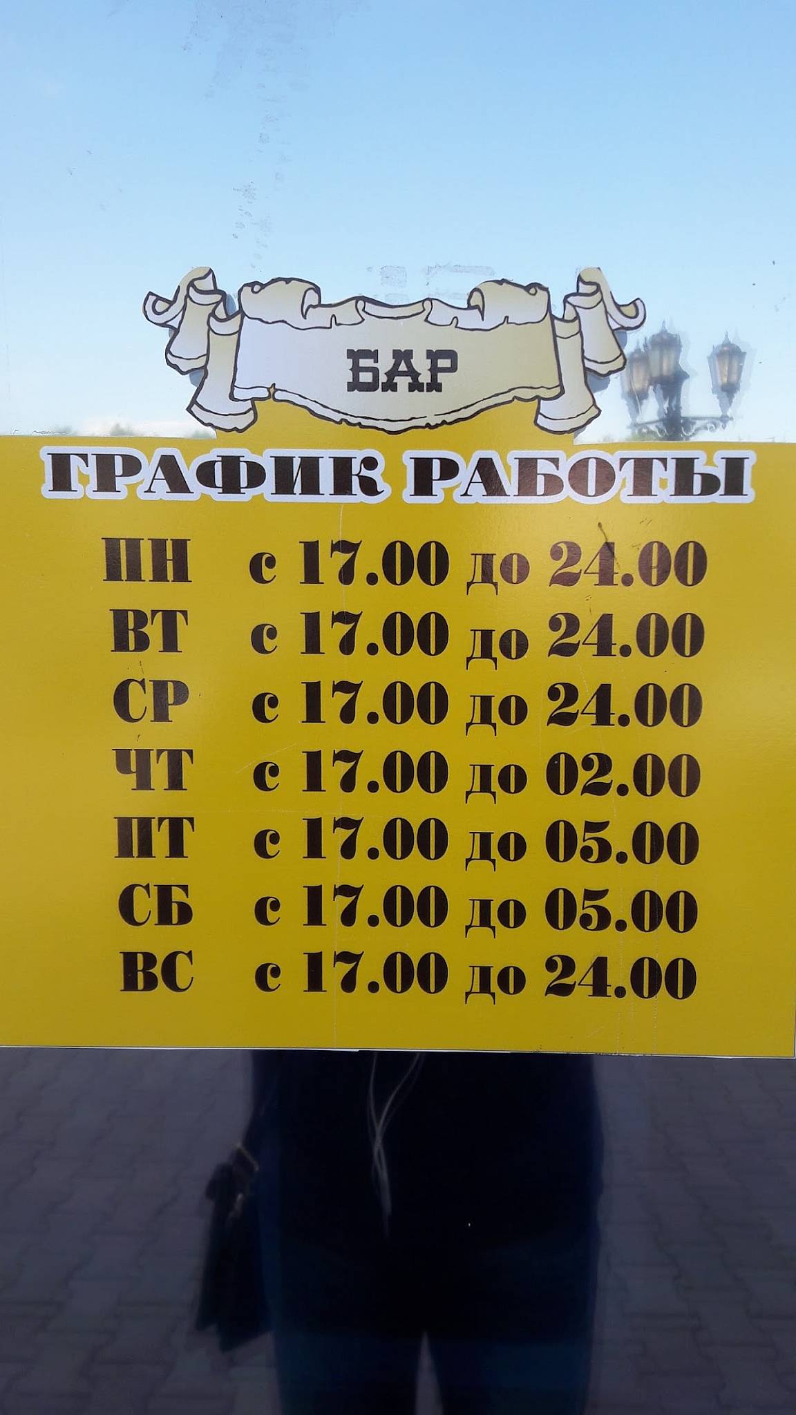 L kafe меню