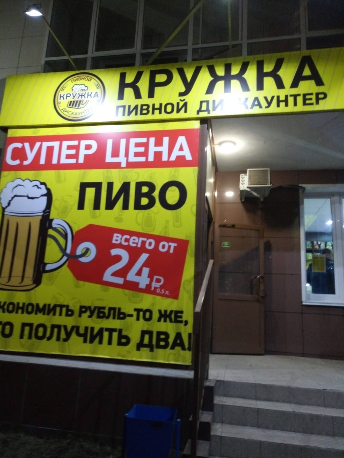 Ресторан и Бар Ла Манш меню