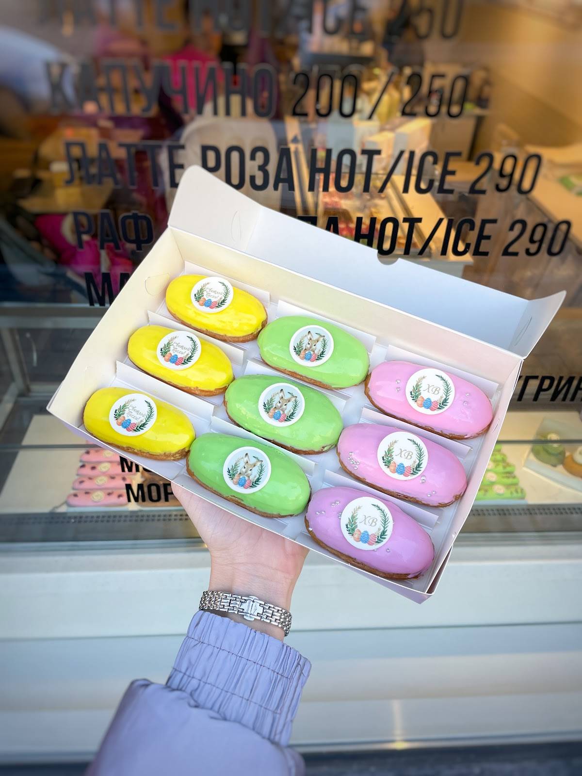 Lavanda Eclair меню
