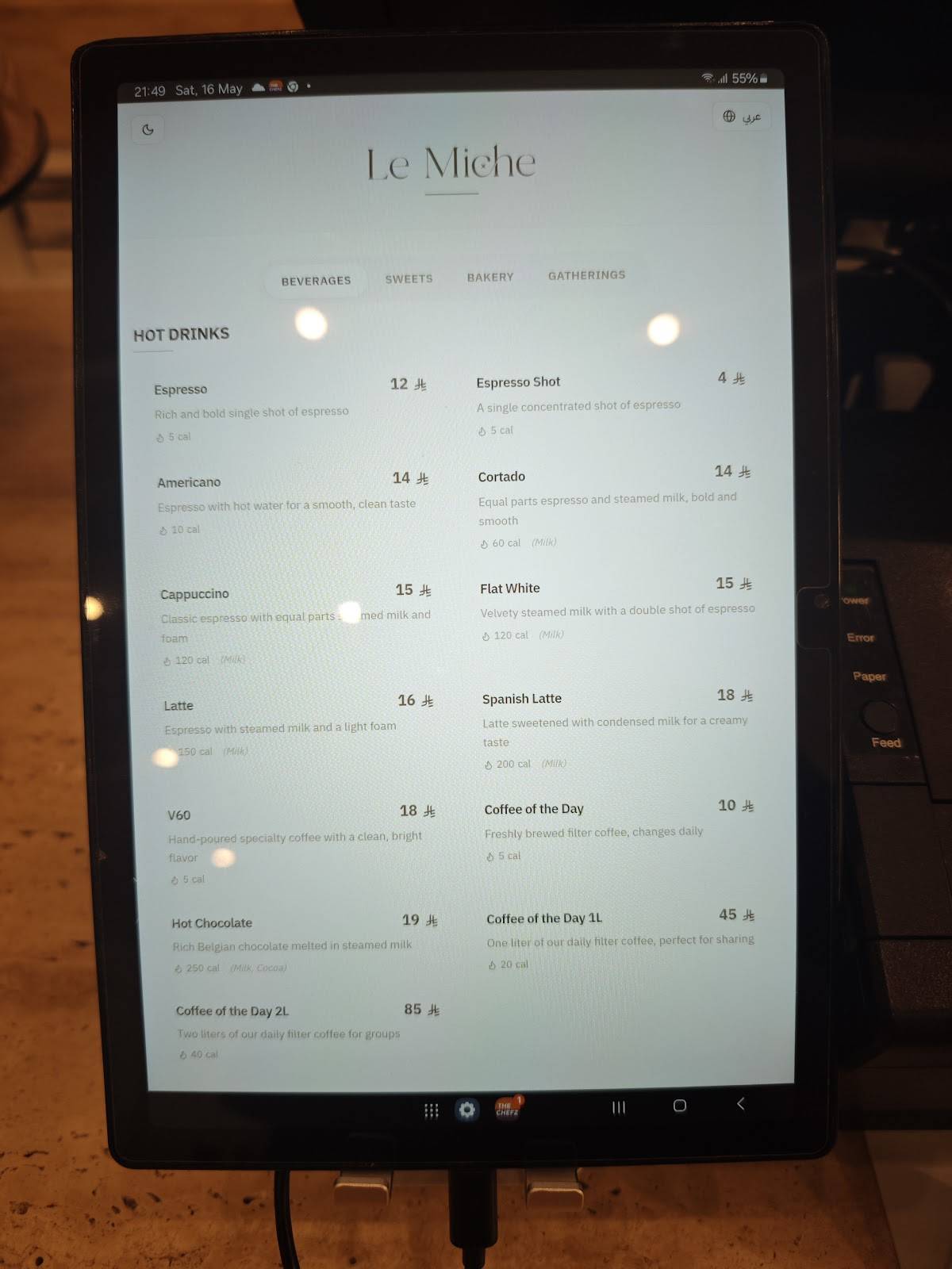 Le Miche меню