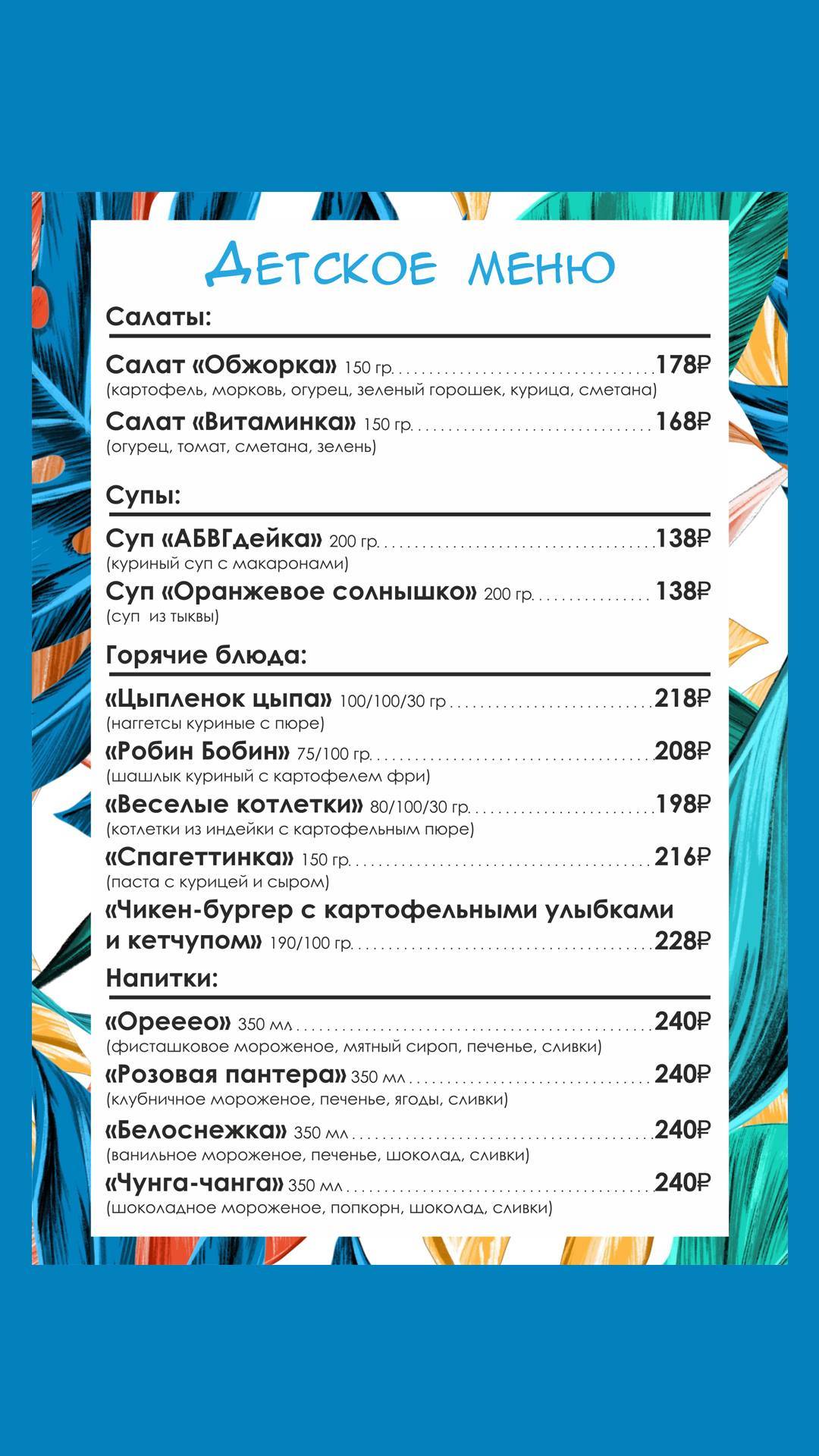 Лемонграсс меню