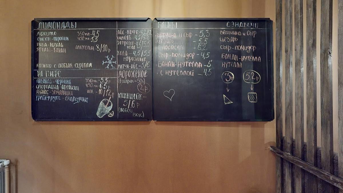 Либерика меню