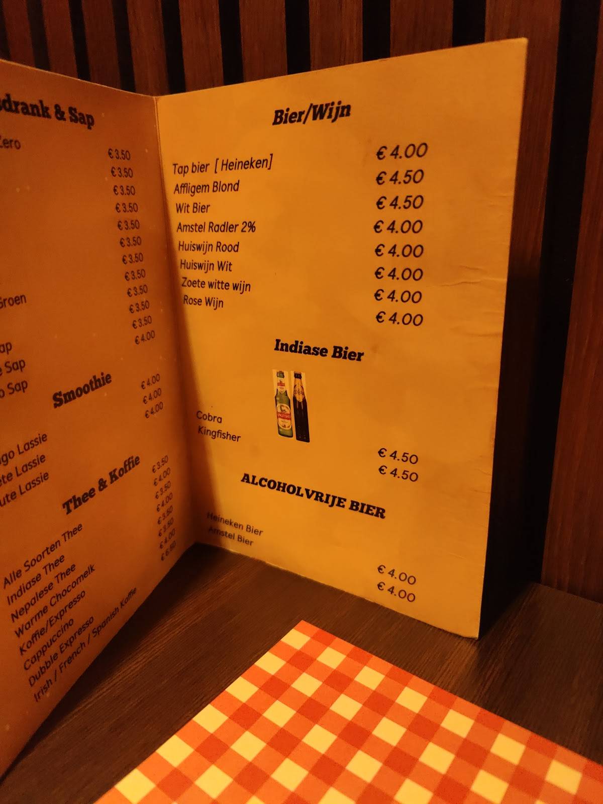 Namaste Rijswijk restaurant меню