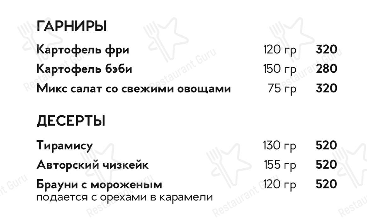Лофт в Серпухове - Детское
