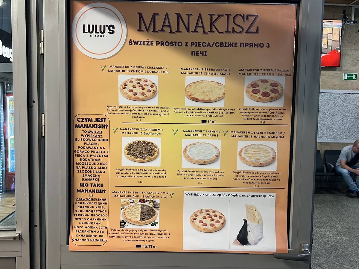 Lulu's Kitchen меню