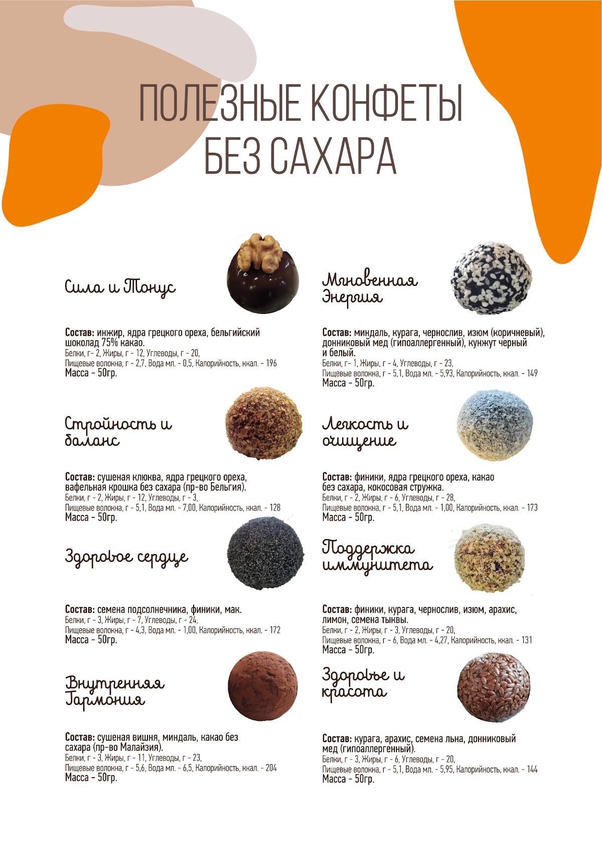 Mb Cafe меню