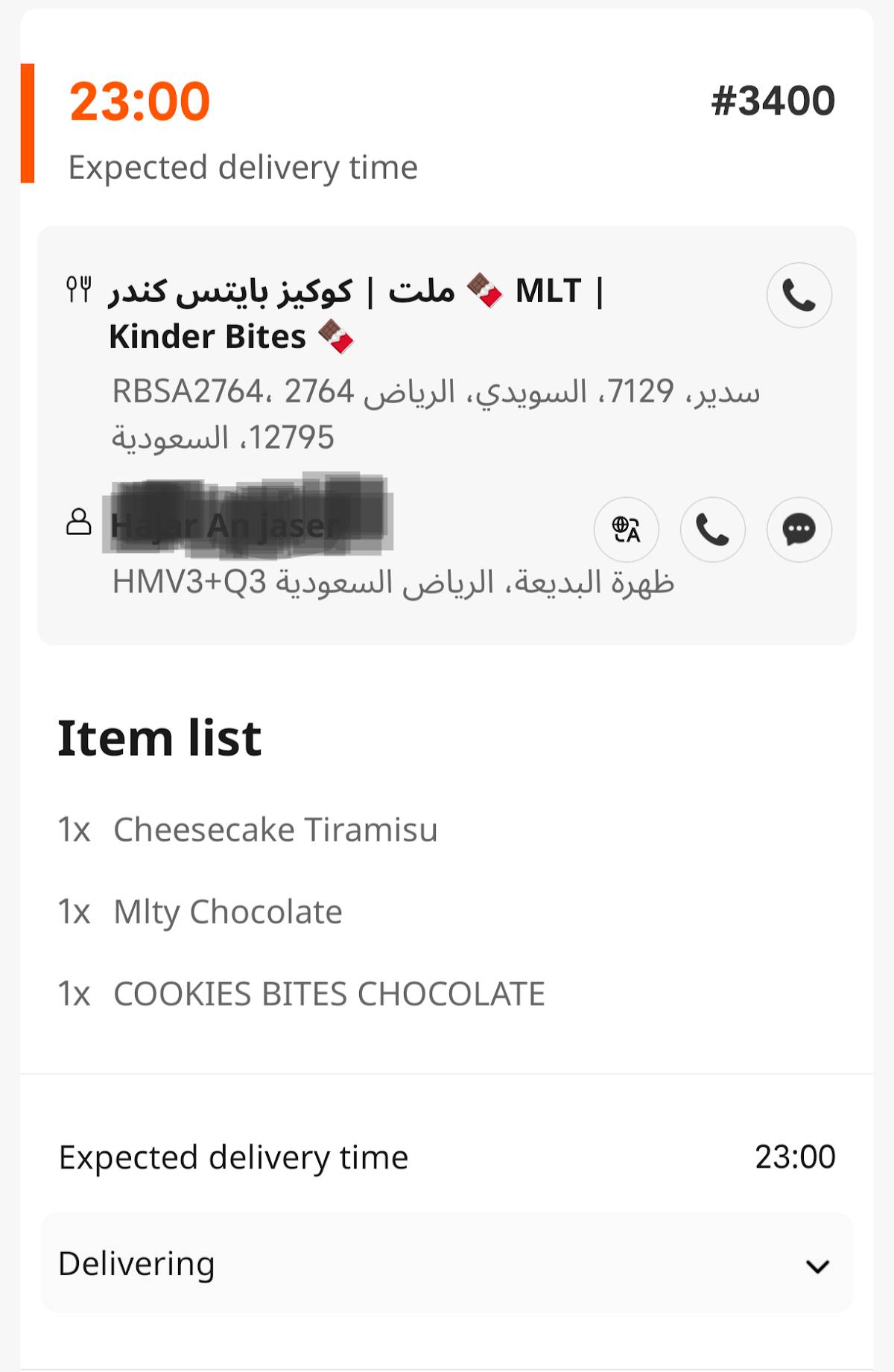 MLT меню